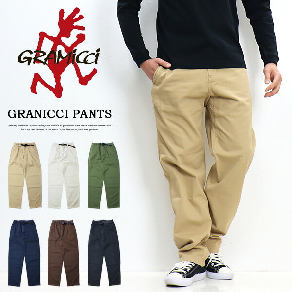 GRAMICCI グラミチ ツイル グラミチパンツ テーパード クライミングパンツ メンズ 送料無料 G102-OGTのサムネイル