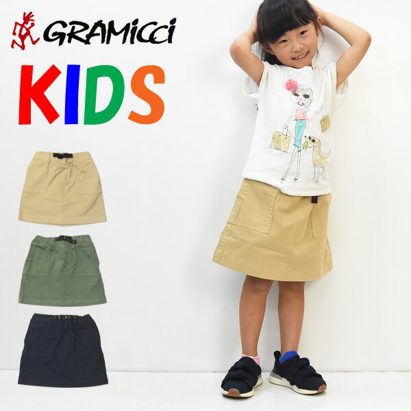 グラミチ GRAMICCI グラミチ キッズ ストレッチツイル マウンテンスカート GKSK-18F202 100cm〜140cm ガールズ 子供服 女の子 スカート ジュニア 森ガール アウトドア 【楽ギフ_包装】