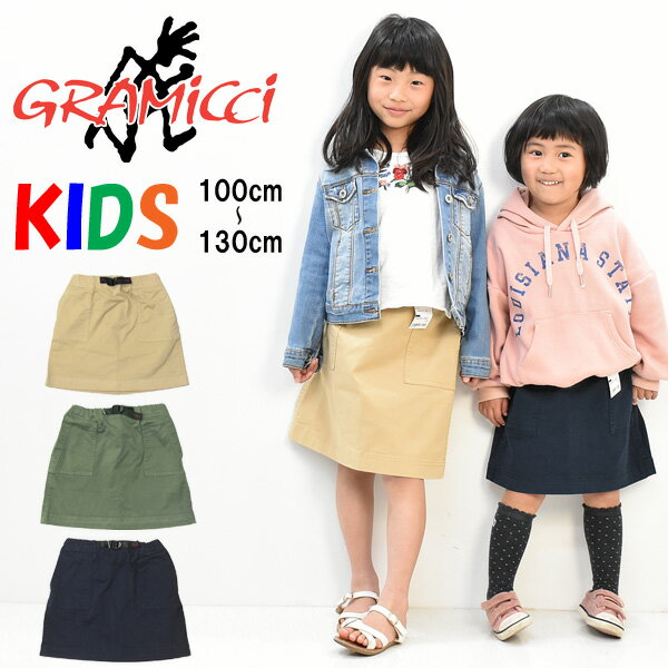 グラミチ GRAMICCI グラミチ キッズ ストレッチツイル マウンテンスカート 5192-BJ-K 100cm〜130cm ガールズ 子供服 女の子 スカート ジュニア 森ガール アウトドア