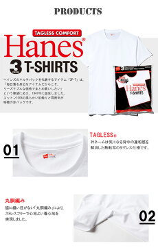 HANES ヘインズ 赤パック 3PTシャツ クルーネック 半袖Tシャツ 無地 パックTシャツ メンズ HM2135G 【楽ギフ_包装】