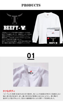 HANES ヘインズ BEEFY ビーフィー クルーネック 長袖Tシャツ 無地 パックTシャツ 定番 1P メンズ H5186 【楽ギフ_包装】