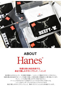 HANES ヘインズ BEEFY ビーフィー クルーネック 長袖Tシャツ 無地 パックTシャツ 定番 1P メンズ H5186 【楽ギフ_包装】