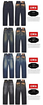 【送料無料】 EDWIN(エドウィン) 404XVS フラップ・ジップ ルーズストレートデニム エドウイン デニム パンツ ジーンズ 日本製 メンズ EDWIN-EXS404 【楽ギフ_包装】