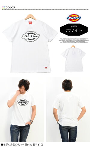 Dickiesディッキーズロゴプリント半袖Tシャツ半TメンズレディースユニセックスロゴTシャツ半袖TシャツカットソーインナーDK006375