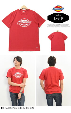 Dickiesディッキーズロゴプリント半袖Tシャツ半TメンズレディースユニセックスロゴTシャツ半袖TシャツカットソーインナーDK006375
