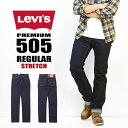 【送料無料】 Levi's リーバイス 505 レギュラーストレート ストレッチデニム 00505-1554 ジーンズ パンツ Gパン ジーパン 定番 大寸サイズあり 大きいサイズ ビッグサイズ メンズ ワンウォッシュ リンス 【楽ギフ_包装】