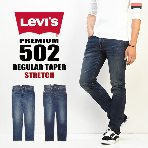 Levi's ꡼Х 502 쥮顼ơѡ ȥåǥ˥  ѥ Gѥ ѥ   ̵ 29507 ڳڥ_