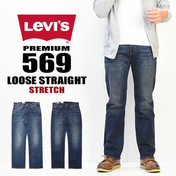 Levi's ꡼Х 569 롼ȥ졼 ȥåǥ˥    ̵ 00569 ڳڥ_