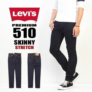 ̵ Levi's ꡼Х 510 ˡեå ȥåǥ˥ 05510-0736  ѥ Gѥ ѥ   󥦥å  ڳڥ_