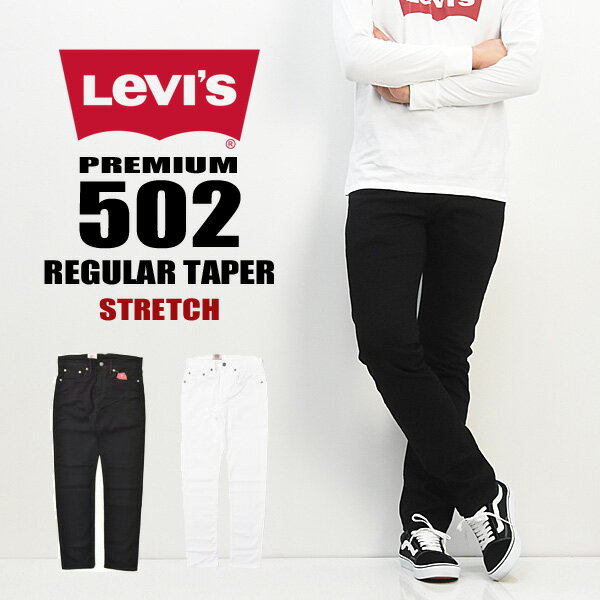 ̵ Levi's ꡼Х 502 쥮顼ơѡ ȥåǺ 顼ѥ  29507 ֥å ۥ磻 ڳڥ_