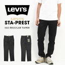 汗をかいてもすぐ洗えて乾く 夏のズボンはポリエステル素材が便利でおすすめ Tower Reports