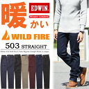 EDWIN エドウィン WILD FIRE 503 レギュラーストレート メンズ 秋冬用 ジーンズ 股上深め 日本製 送料無料 定番 E503WF 【楽ギフ_包装】