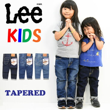 Lee リー キッズ ベビー ベーシック テーパード ジーンズ 80cm〜120cm デニム 男の子 女の子 トドラーサイズ LK6231 【楽ギフ_包装】