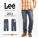 10 OFF セール 定番 Lee リー 02010-194 アメリカンスタンダード 201 レギュラーストレート デニム ジーンズ 股上深め パンツ メンズ 大きいサイズあり 日本製 定番 Lee 送料無料