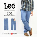 10%OFF Z[  Lee [ AJX^ [h 201 M[Xg[g fj W[Y 02010-197 ҏ[ pc Y 傫TCY {  Lee  