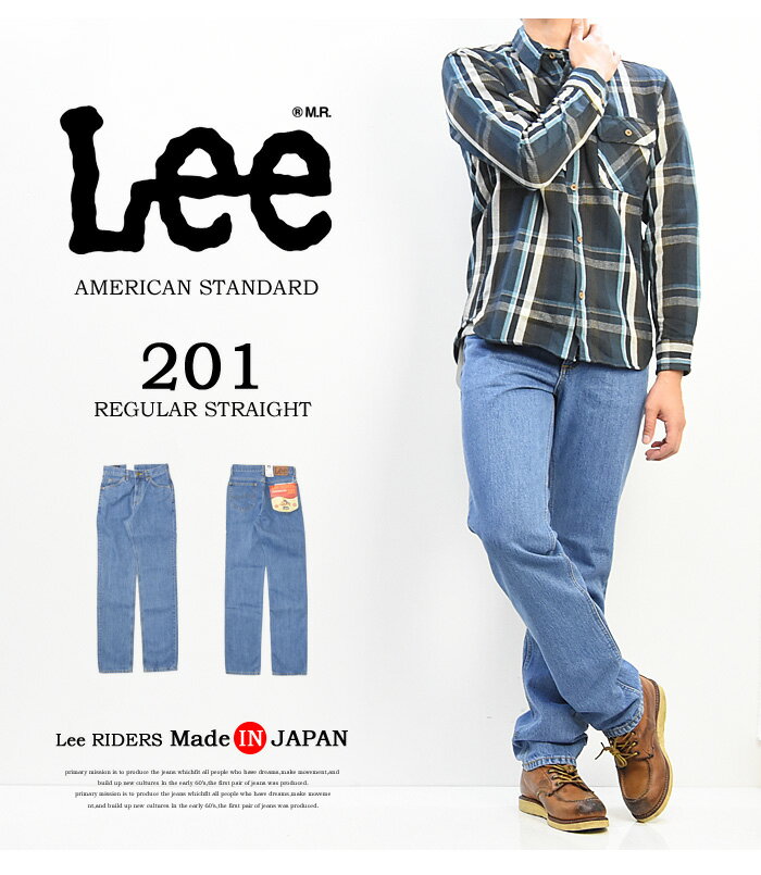 Lee リー アメリカンスタンダード 201 ...の紹介画像2