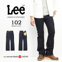 10 OFF セール 定番 Lee リー アメリカンスタンダード 01020-100 102 ブーツカット デニム ジーンズ 股上深め パンツ メンズ 日本製 定番 Lee 送料無料 ワンウォッシュ SALE