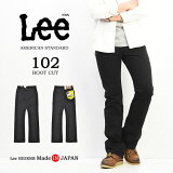 10%OFF   Lee ꡼ ꥫ󥹥 01020-75 102 ֡ĥå ĥǺ Ծ忼 ѥ    Lee ̵ ֥å SALE