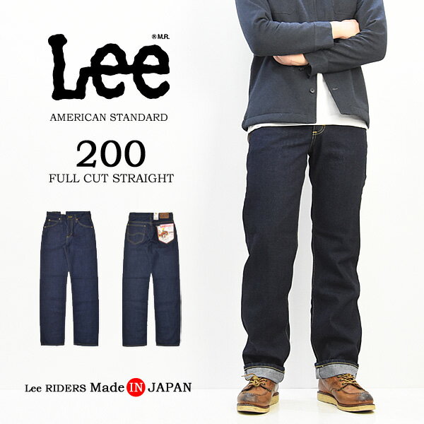 10%OFF   Lee ꡼ ꥫ󥹥 02000-100 200 ե륫å äΥȥ졼 ǥ˥  ѥ Ծ忼    ̵ 󥦥å SALE