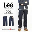 10 OFF セール 定番 Lee リー アメリカンスタンダード 02000-100 200 フルカット ややゆったりめのストレート デニム ジーンズ パンツ 股上深め 日本製 定番 メンズ 送料無料 ワンウォッシュ SALE