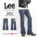 10 OFF セール 定番 Lee リー アメリカンスタンダード 04202-194 202 ベルボトム フレアー デニム ジーンズ パンツ 日本製 Gパン ジーパン メンズ 定番 送料無料 SALE