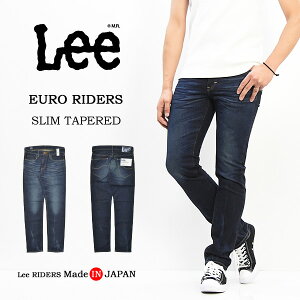 39％OFF セール SALE Lee リー EURO RIDERS スリムテーパード ジーンズ 日本製 国産 ストレッチデニム Gパン ジーパン メンズ 送料無料 Lee LM0813-126 濃色ブルー 【楽ギフ_包装】