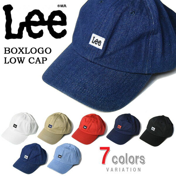 Lee リー ボックスロゴ刺繍 ローキャップ メンズ レディース ユニセックス デニム ツイル キャップ 帽子 LA0321