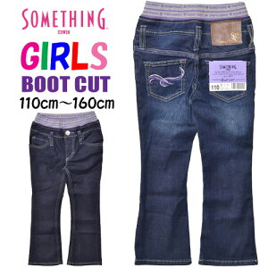 SALE  SOMETHING ॷ 륺 JG1501 ȥ ֡ĥåȥѥ (110cm160cm) ˥ λ Ҷ ե쥢 å ǥ˥  Gѥ ѥ ȥ EDWIN ɥ ڳڥ_