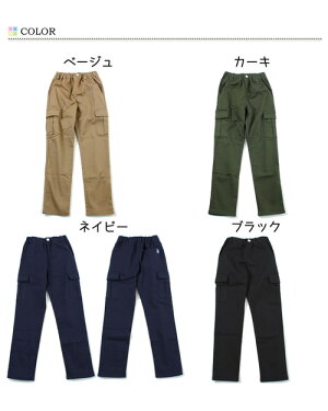 CUBbyKRIFFMAYERカブバイクリフメイヤーキッズマイニチパンツ(120cm〜160cm)ストレッチカーゴパンツ長ズボンジュニア男の子女の子子供服ボーイズクリフメイヤーKC1727883K【楽ギフ_包装】