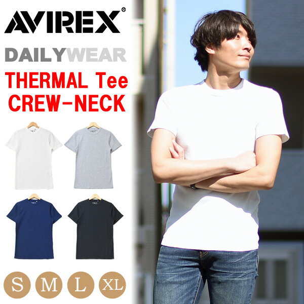 【楽天市場】AVIREX アヴィレックス サーマル素材 クルーネック 長袖Tシャツ ロンT 長T 無地 メンズ ワッフル素材 アビレックス