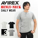 AVIREX アビレックス リブ素材 ヘンリーネック 半袖Tシャツ 無地 618364 6143504 783-4934019 メンズ 半T カットソー トップス ボタン アヴィレックス