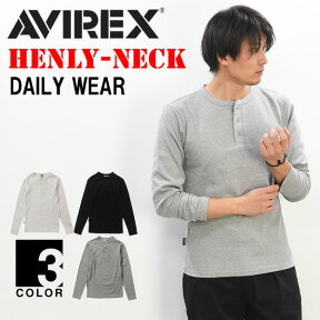 AVIREX アビレックス リブ素材 ヘンリーネック 長袖Tシャツ 無地 618875 6153482 783-5930014 メンズ ロンT 長T カットソー ボタン アヴィレックス