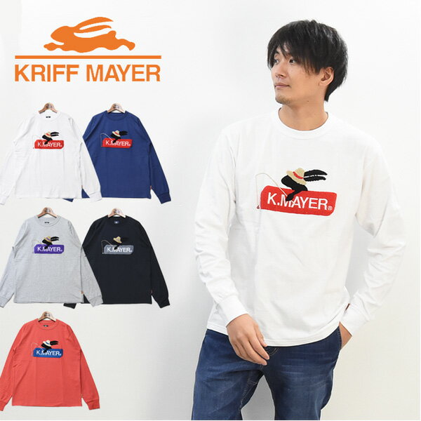 20％OFF セール SALE KRIFF MAYER クリフメイヤー サガラ刺繍ロゴ 長袖Tシャツ ロンT カットソー インナー メンズ ロゴTシャツ 1847201