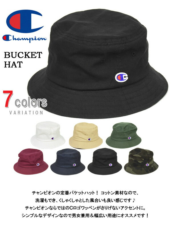 Champion（チャンピオン）『バケットハット587-001A』