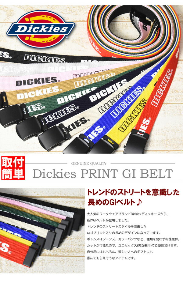 Dickies ディッキーズ GIベルト プリ...の紹介画像2