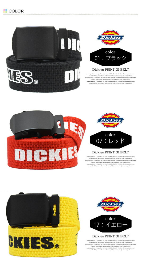 Dickies ディッキーズ GIベルト プリ...の紹介画像3