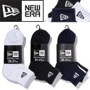 NEW ERA ニューエラ 3P ソックス ロゴ アンクル 靴下 25〜27cm クォーター ショートソックス 3Pセット メンズ 定番 14518186 14518191 14518188(4)