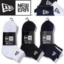 NEW ERA ニューエラ 3P ソックス ロゴ アンクル 靴下 25〜27cm クォーター ショートソックス 3Pセット メンズ 定番 11531693 11531695 11531694