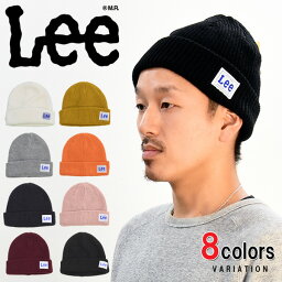 リー ニット帽 レディース Lee リー ロゴパッチ ニットキャップ ニット帽 メンズ レディース ユニセックス ダブルワッチ 帽子 100176601 100-176601