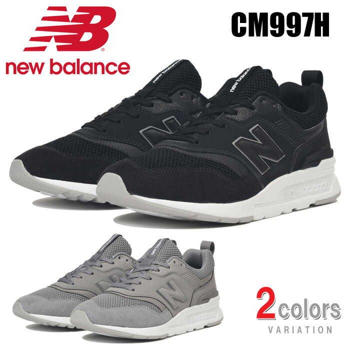 new balance ニューバランス CM997H スニーカー 靴 ランニングシューズ ウォーキング スポーツ メンズ 送料無料 CM997HBB CM997HBC