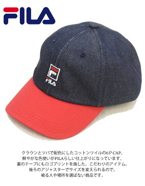 FILA フィラ ツートンカラー ローキャップ 帽子 メンズ レディース ユニセックス ロゴ刺繍 デニム ツイル キャップ FLH-P04 195-113756