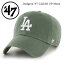 47BRAND フォーティーセブン ドジャース キャップ 帽子 B-RGW12GWSNL-MSG ’47 クリーンナップ ローキャップ メンズ レディース ユニセックス