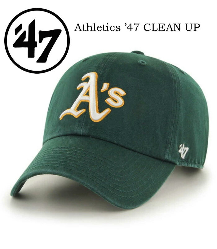 Rakuten - 47BRAND フォーティーセブン オークランド・アスレチックス キャップ 帽子 B-RGW18GWS-DGE ’47 クリーンナップ ローキャップ メンズ レディース ユニセックス