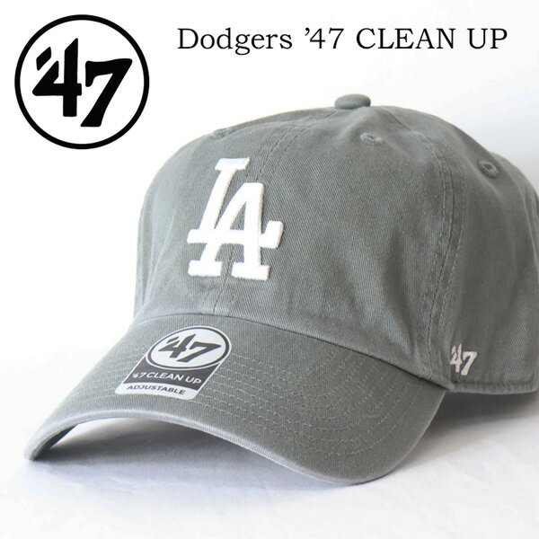 乐天商城 - 47BRAND フォーティーセブン ドジャース キャップ 帽子 ’47 クリーンナップ ベースボールキャップ メンズ レディース ユニセックス 送料無料 B-RGW12GWS-DYA