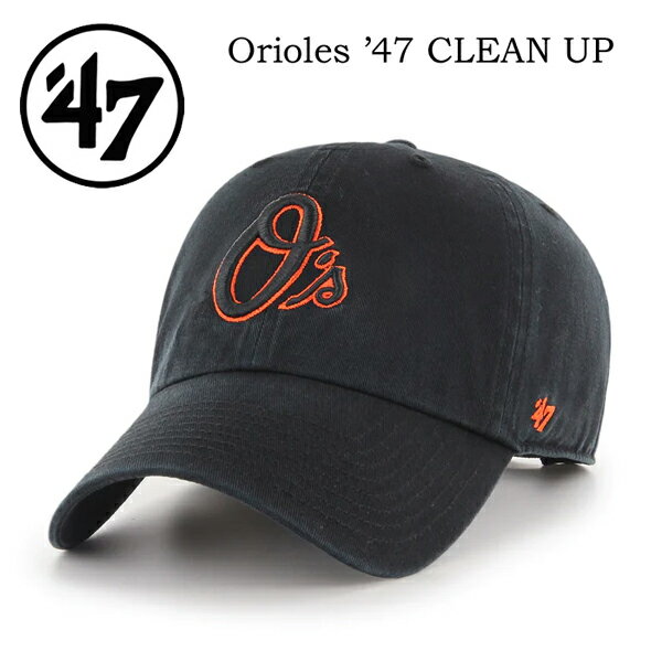 47BRANDフォーティーセブンキ...