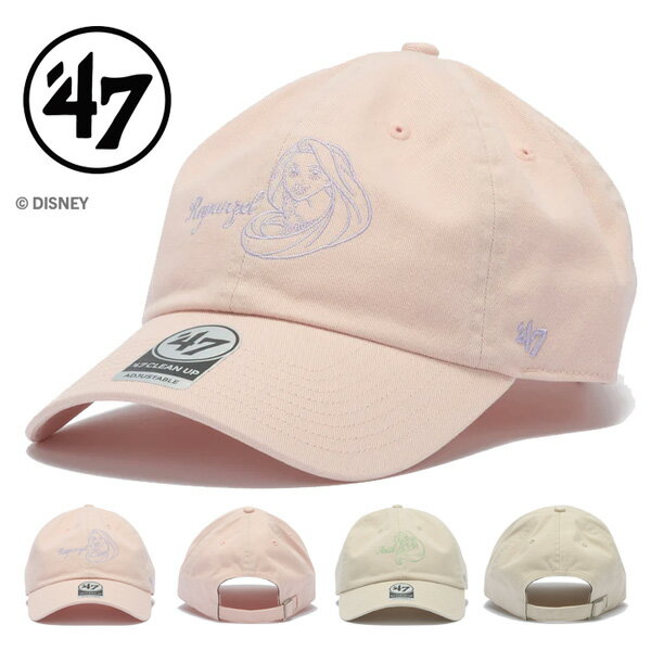 Rakuten - 47 BRAND フォーティーセブン キャップ ’47 CLEAN UP クリーンナップ Disney プリンセス ディズニー アルエル ラプンツェル ベースボールキャップ メンズ レディース ユニセックス 送料無料 フォーティセブン 14920452 14920481