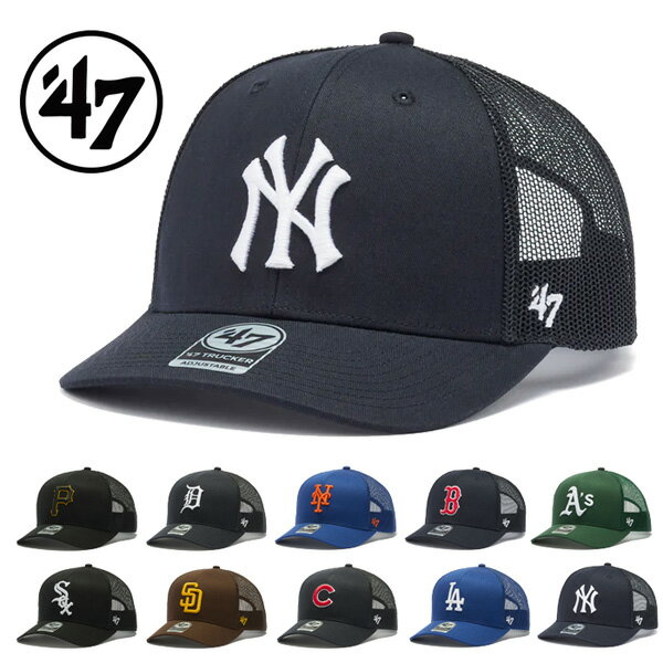 乐天商城 - 47BRAND フォーティーセブン メッシュキャップ MLB チームロゴ 帽子 ’47 TRUCKER トラッカー ベースボールキャップ メンズ 送料無料 フォーティセブン 14943916 14943918 14943921 14943913 14943920 14943915 14943922 14943917 14943919 14943914