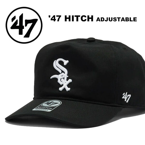Rakuten - 47BRAND フォーティーセブン キャップ シカゴ・ホワイトソックス ’47 ヒッチ HITCH LC ベースボールキャップ メンズ フォーティセブン 帽子 送料無料 14943957
