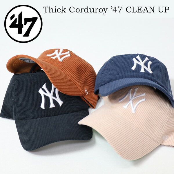 47BRAND フォーティーセブン ニューヨーク・ヤンキース キャップ 帽子 スィック コーデュロイ '47 クリーンナップ ベースボールキャップ メンズ 送料無料 B-THCKC17EWS フォーティセブン