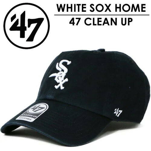 Rakuten - 47BRAND フォーティーセブンブランド ローキャップ 帽子 アジャスターバック B-RGW06GWS-HM White Sox 47 CLEAN UP ブラック 【楽ギフ_包装】